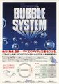Bubble system flyer.jpg
