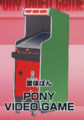 Pony flyer 1.png